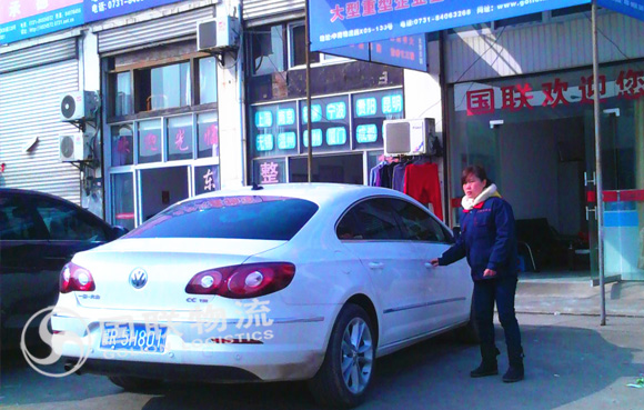 国联物流 长沙至北京 大众3c轿车托运