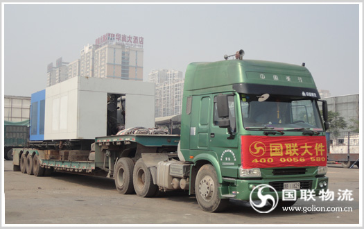 超重设备运输 湖南大件运输公司国联物流 轻松解决难题