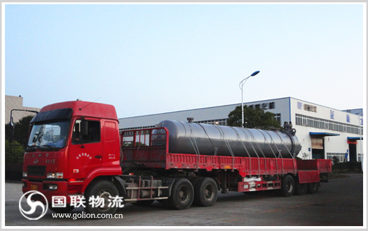 化工机械设备运输 长沙物流公司国联物流 400-0056-580