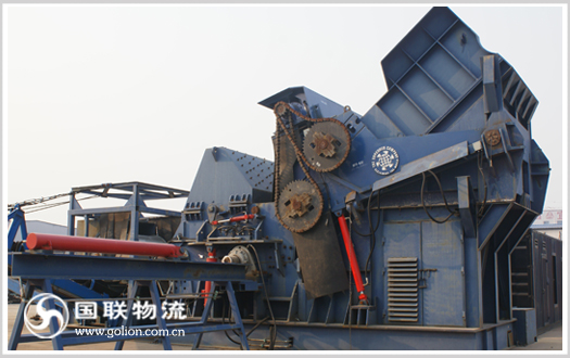 碎石机械设备运输 国联物流 湖南大件设备运输公司