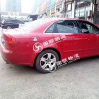 小车托运公司国联物流 长沙至北京专线小车托运