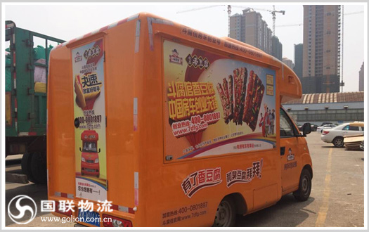 长沙国联物流 到上海的汽车托运
