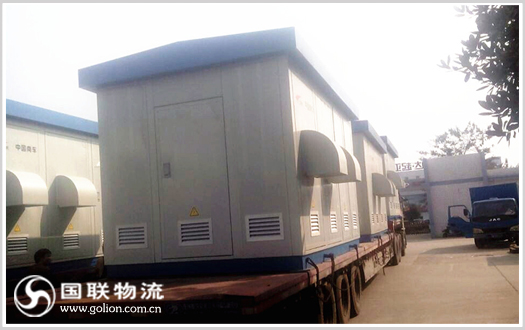 湖南设备运输公司国联物流 逆变房运输