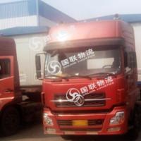 老客户再次发货啦!看株洲整车物流公司国联物流