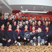 国联物流2016年第三季度PK兑现暨第四季度PK启动大会