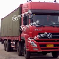 湖南整车运输公司国联物流快捷服务 定好就派车