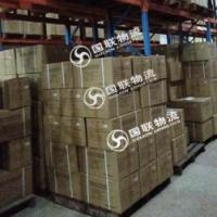 同城物流货运 国联物流 您的好帮手