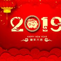 国联物流2019年元旦放假通知