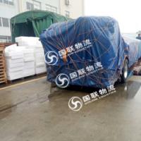 专线运输公司 国联物流 为您省钱