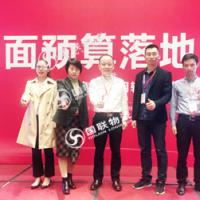 国联物流——全面预算落地班学习