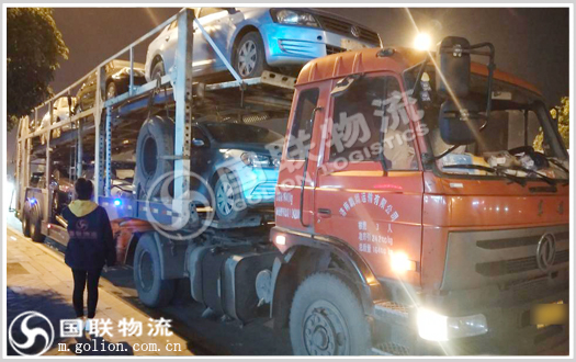 小轿车托运 国联物流