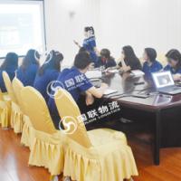 国联物流财务工作沟通培训会